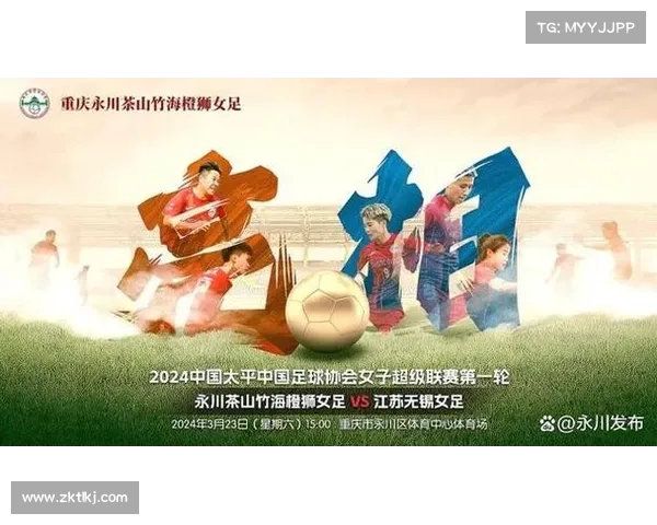 中国足球协会女子五人制足球会员协会青少年赛事 中国足球协会女子五人制足球会员协会青少年赛事