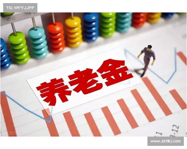 全国养老金上调方案解读:广东养老金能增加多少?(广东养老金涨多少) 全国养老金上调方案解读:广东养老金能增加多少?(广东养老金涨多少)